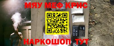 твердый Наро-Фоминск