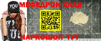 твердый Наро-Фоминск