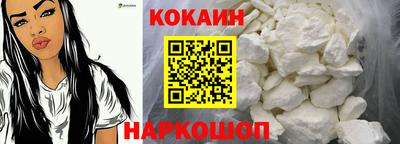 твердый Наро-Фоминск