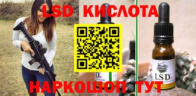 бутик Новозыбков