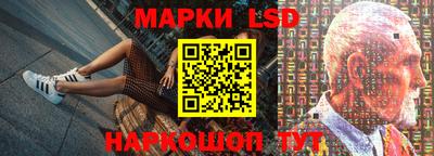 мескалин Нарткала