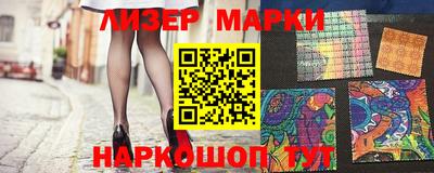 мескалин Нарткала