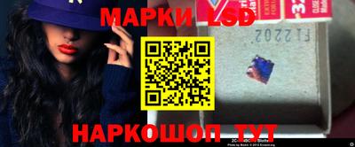 наркотики Новокубанск