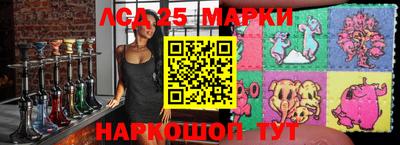 мескалин Нарткала
