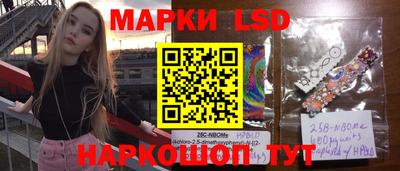 мескалин Нарткала