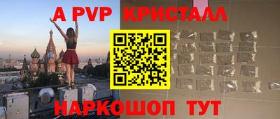 наркотики Новокубанск
