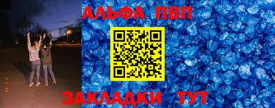 твердый Наро-Фоминск