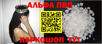 твердый Наро-Фоминск