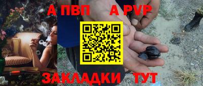 твердый Наро-Фоминск