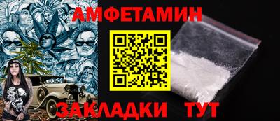 бутик Новозыбков