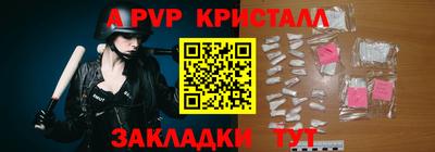 наркотики Новокубанск