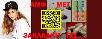 твердый Наро-Фоминск