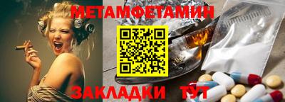 твердый Наро-Фоминск