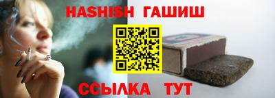 твердый Наро-Фоминск