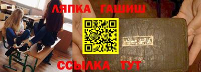 твердый Наро-Фоминск