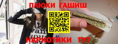 бутик Новозыбков