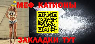 бутик Новозыбков