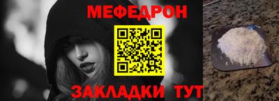 мескалин Нарткала