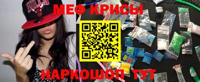 мескалин Нарткала