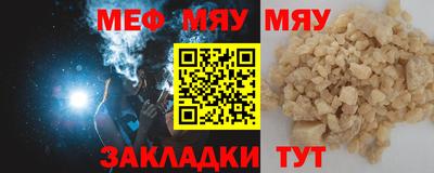 наркотики Новокубанск