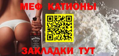 мескалин Нарткала