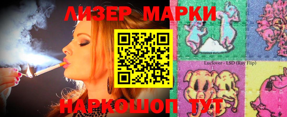 Ржев  LSD-25 экстази кислота  Вход с VPN 