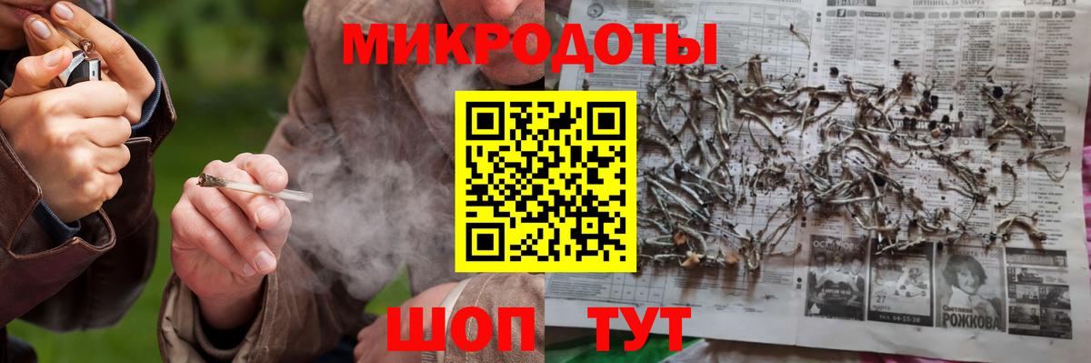 Ржев  Галлюциногенные грибы мухоморы  Вход с VPN 