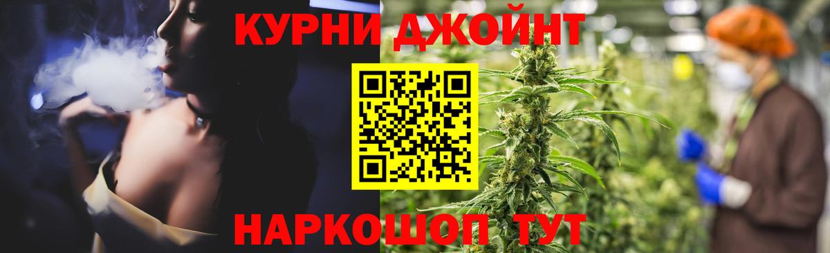 Каннабис марихуана Ржев