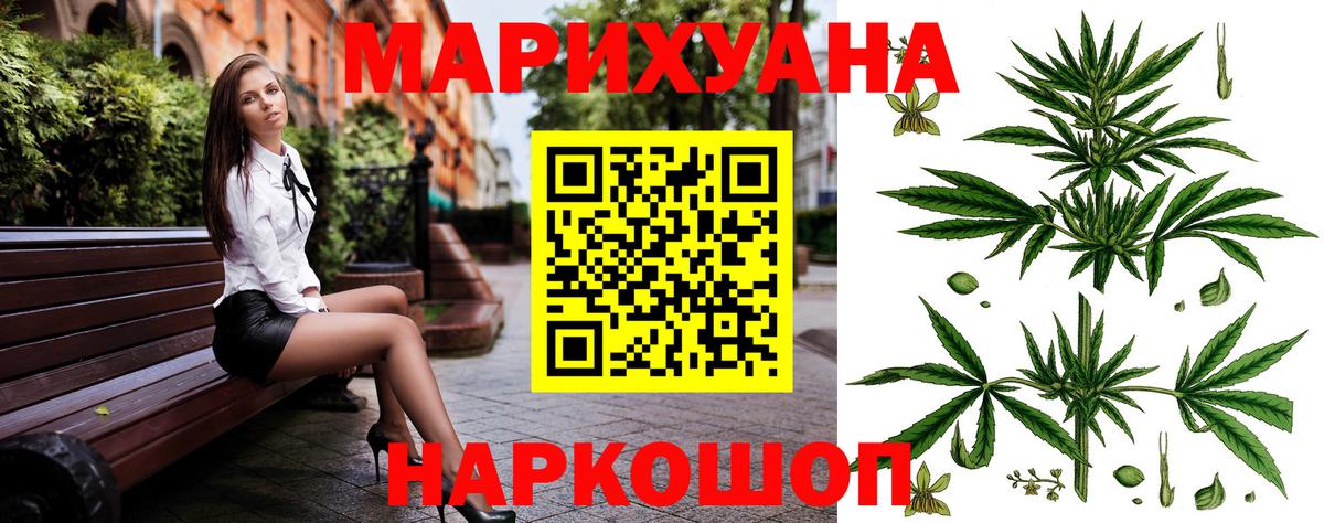 Ржев  Бошки марихуана OG Kush  Каннабис White Widow  Шишки марихуана план  Каннабис OG Kush  Вход с VPN 